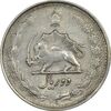 سکه 2 ریال 1324 - VF35 - محمد رضا شاه