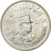 سکه 5000 دینار 1306 تصویری - ضرب هیتون - MS63 - رضا شاه