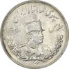 سکه 5000 دینار 1306H تصویری - MS61 - رضا شاه