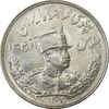 سکه 5000 دینار 1307 تصویری - MS63 - رضا شاه