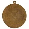 مدال برنز مسابقات کشتی - AU - محمد رضا شاه