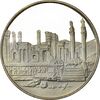 مدال نقره 100 ریال جشنهای 2500 ساله 1350 (با کاور فابریک) - PF66 - محمد رضا شاه