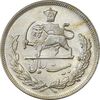 سکه 20 ریال 1352 (حروفی) - AU58 - محمد رضا شاه