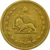 سکه 50 دینار 1334 برنز - VF25 - محمد رضا شاه