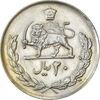 سکه 20 ریال 1357 - AU58 - محمد رضا شاه