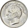 سکه 20 ریال 2535 فائو (گندم) - MS62 - محمد رضا شاه