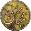 سکه شاباش دسته گل 1339 (مبارک باد نوع دو) طلایی - MS62 - محمد رضا شاه