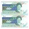 اسکناس 10000 ریال (مظاهری - شیبانی) امام - جفت - UNC64 - جمهوری اسلامی