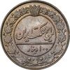 سکه 100 دینار 1319 - MS66 - مظفرالدین شاه