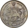 سکه 100 دینار 1319 - MS66 - مظفرالدین شاه