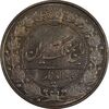 سکه 100 دینار 1319 - MS66 - مظفرالدین شاه