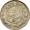 سکه شاباش صاحب زمان نوع یک - MS64 - محمد رضا شاه
