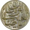سکه شاباش صاحب زمان (طلایی) - نوع پنج - MS61 - محمد رضا شاه