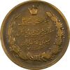 مدال برنز بیست و پنجمین سال سلطنت 1344 - EF40 - محمدرضا شاه