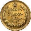 مدال برنز بیست و پنجمین سال سلطنت 1344 - EF45 - محمدرضا شاه