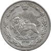 سکه 50 دینار 1318 نیکل - AU50 - مظفرالدین شاه