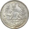 سکه 2000 دینار 1323 تصویری - MS61 - مظفرالدین شاه