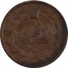 سکه 50 دینار 1299 - VF30 - ناصرالدین شاه