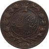 سکه 100 دینار 1301 - VF35 - ناصرالدین شاه