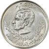 سکه 20 ریال 1357 (دو کله) - MS61- محمد رضا شاه