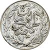 سکه شاباش صاحب زمان - نوع شش - MS61 - محمد رضا شاه