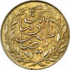 سکه شاباش صاحب زمان (طلایی) - نوع شش - MS62 - محمد رضا شاه