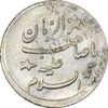 سکه شاباش صاحب زمان - نوع هفت - AU50 - محمد رضا شاه