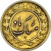 سکه شاباش گلدان 1339 (طلایی) - MS61 - محمد رضا شاه