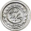 سکه شاباش نوروز پیروز 1331 - AU58 - محمد رضا شاه