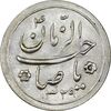 سکه شاباش کبوتر 1329 - MS61 - محمد رضا شاه