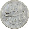 سکه شاباش کبوتر 1329 - EF45 - محمد رضا شاه