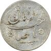 سکه شاباش کبوتر 1330 (با خجسته نوروز) - AU50 - محمد رضا شاه