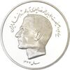 مدال یادبود محمدرضا شاه 1367 (جعبه فابریک) 5 انس - PF68 - جمهوری اسلامی