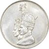مدال نقره جشن تاجگذاری 1346 - MS61 - محمد رضا شاه