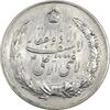 مدال نقره نوروز 1338 (شاه تک) - AU50 - محمد رضا شاه
