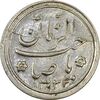سکه شاباش صاحب زمان نوع دو 1333 (تاریخ چهار رقمی) - MS61 - محمد رضا شاه