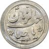 سکه شاباش صاحب زمان نوع دو 1334 - MS64 - محمد رضا شاه