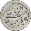 سکه شاباش صاحب زمان نوع دو 1334 - MS61 - محمد رضا شاه