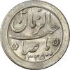 سکه شاباش صاحب زمان نوع دو 1335 - MS64 - محمد رضا شاه