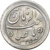 سکه شاباش صاحب زمان نوع دو 1335 - MS62 - محمد رضا شاه