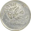 سکه شاباش کبوتر 1331 (با خجسته نوروز) - AU58 - محمد رضا شاه