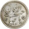 سکه شاباش خروس 1333 (متفاوت) تاریخ 2 رقمی - پولک ناقص - AU55 - محمد رضا شاه