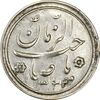 سکه شاباش خروس 1333 تاریخ 4 رقمی - AU50 - محمد رضا شاه