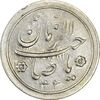 سکه شاباش خروس 1333 تاریخ 2 رقمی - AU58 - محمد رضا شاه