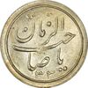 سکه شاباش خروس 1333 تاریخ 2 رقمی (صاحب زمان بدون گل) - MS62 - محمد رضا شاه