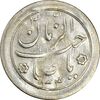 سکه شاباش خروس 1334 - MS62 - محمد رضا شاه
