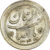 سکه شاباش خروس 1334 - MS61 - محمد رضا شاه