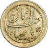 سکه شاباش خروس 1335 (شبح روی سکه) - MS61 - محمد رضا شاه