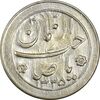 سکه شاباش خروس 1335 - AU55 - محمد رضا شاه