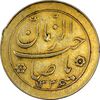 سکه شاباش خروس 1336 (طلایی) - AU55 - محمد رضا شاه